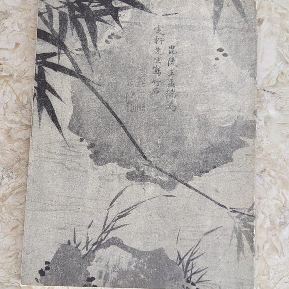 Nelson Gallery of Art Atkins Museum Kansas City Volume II - Picture 2 of 5